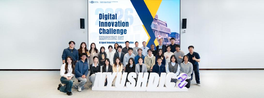 Students Compete in Digital Innovation Challenge